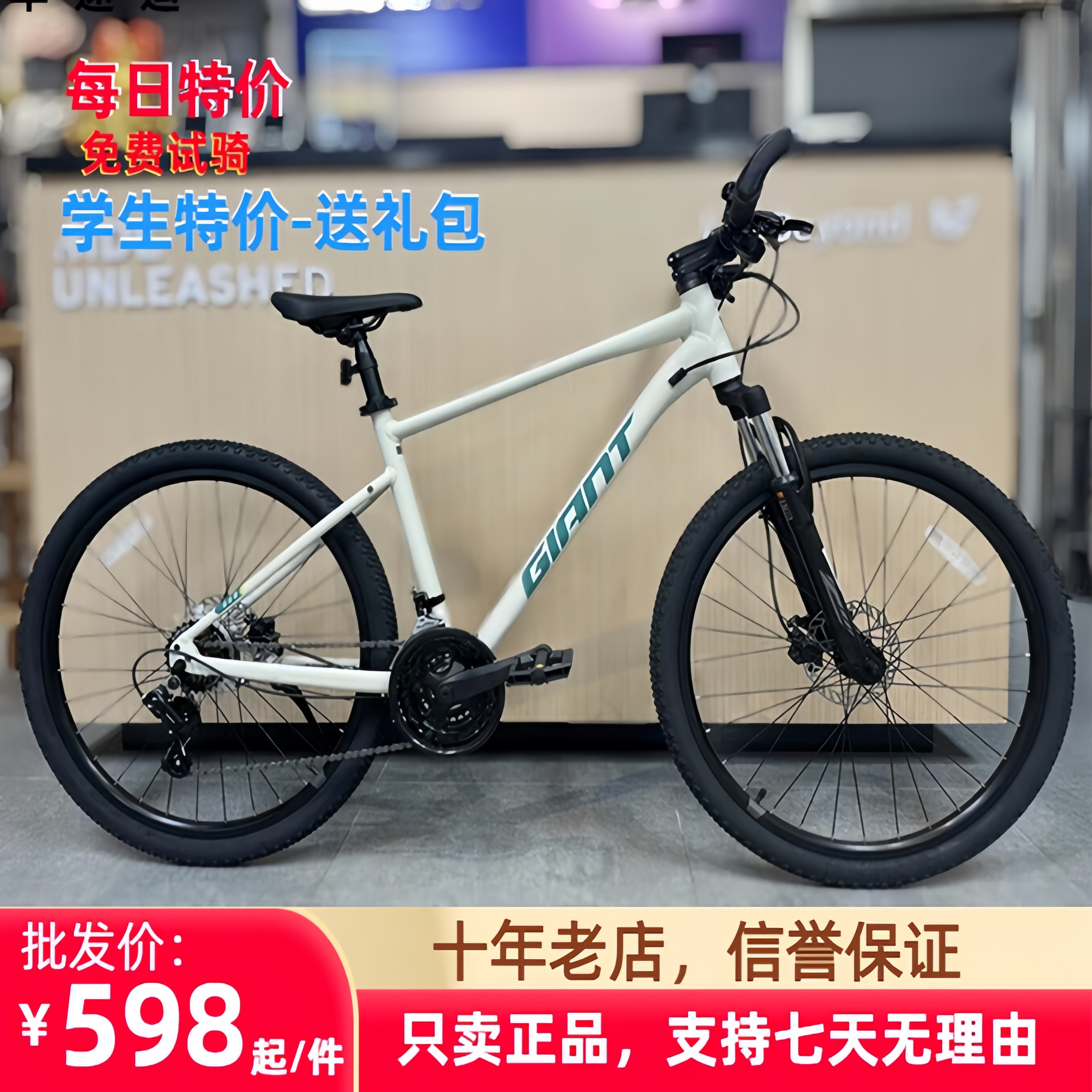 二手捷安特自行车成人ATX660 830捷安特XTC800山地车学生公路车