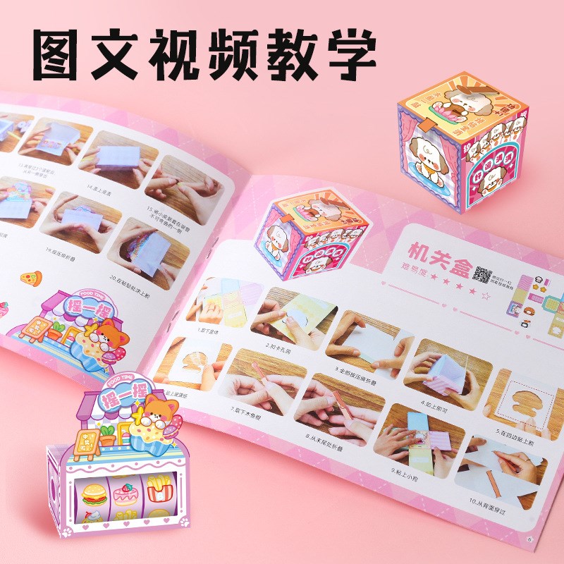 折纸解压小手工女孩子11手工diy玩具7一12岁女童8儿童10生日9礼物