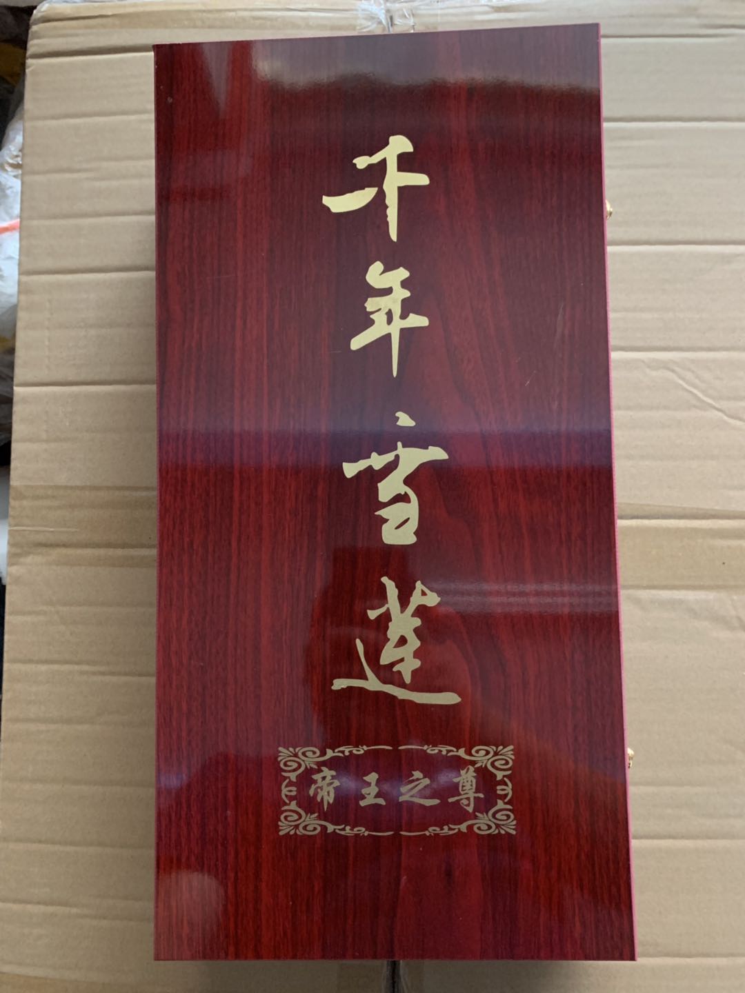 新疆千年雪莲包装礼盒包装袋雪莲礼品盒雪莲礼品袋批发新疆雪莲花