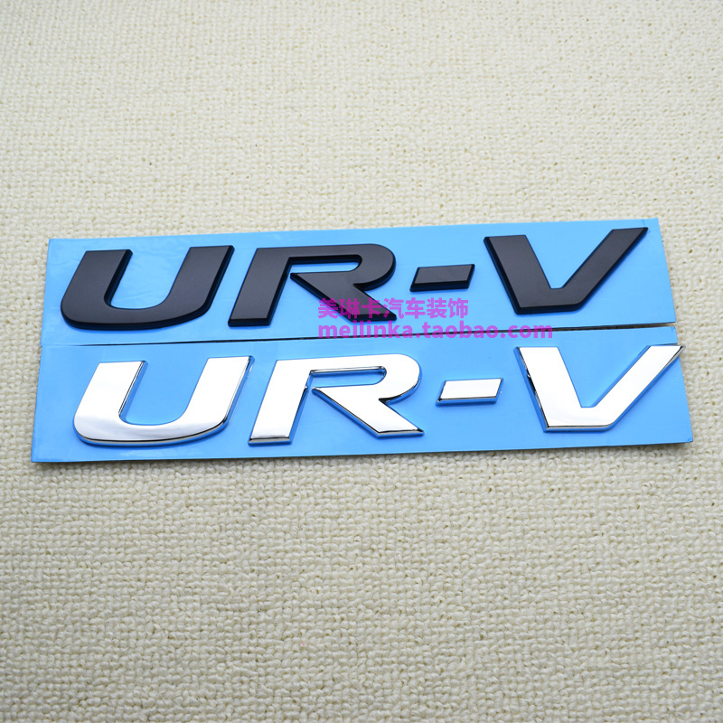 适用于东风本田URV改装车标AWD 240 370 turbo英文后尾标黑武士贴