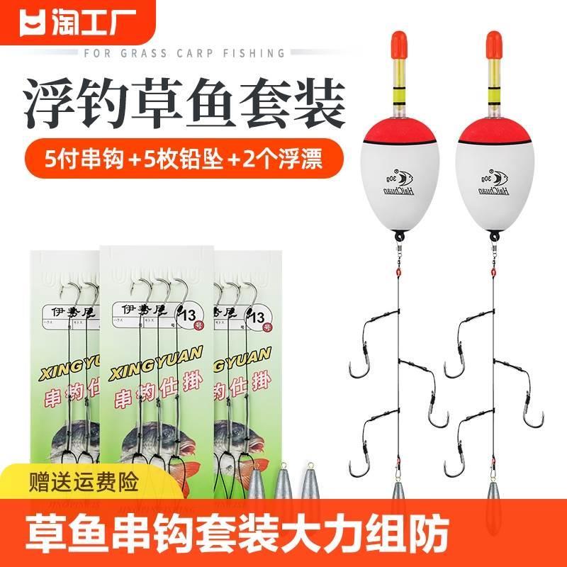 浮串钩钓组套装3线组防缠绕手竿海竿抛竿丸世4号5号伊势尼钓法