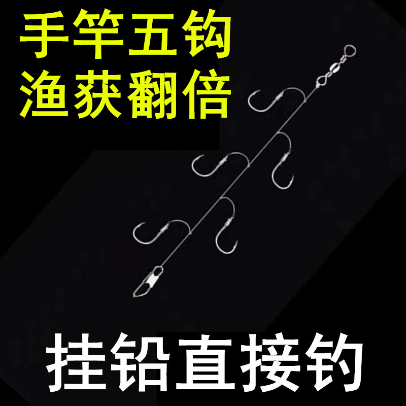 新款流氓钓法手竿五钩绑好成品子线伊势尼有刺短子线串钩鱼钩新手