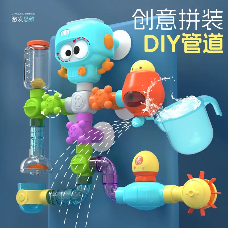 宝宝洗澡玩具水车拼装管道儿童戏水可DIY抖音同款夏天浴室玩神器2