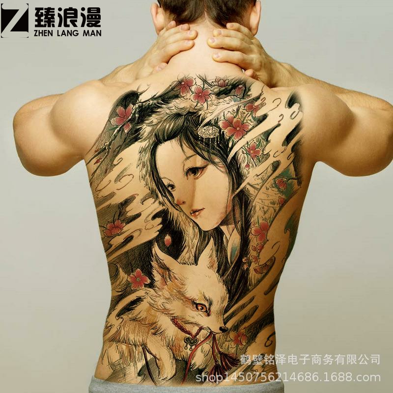 新款满背纹身贴防水男款九龙拉棺赵子龙九尾狐艺妓不动明王批
