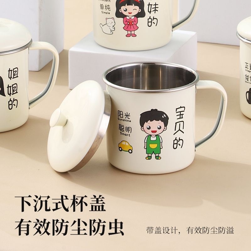 可爱卡通茶杯儿童家庭喝水杯子一家人304不锈钢亲子牛奶杯马克杯