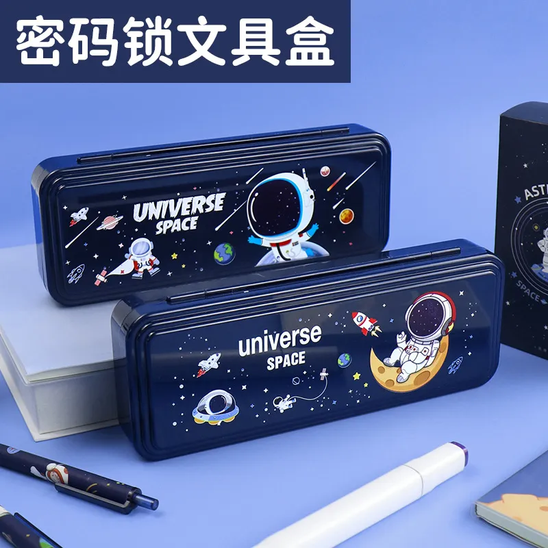 动漫卡通文具盒密码锁塑料防水男生笔盒太空人宇航员小铅笔盒