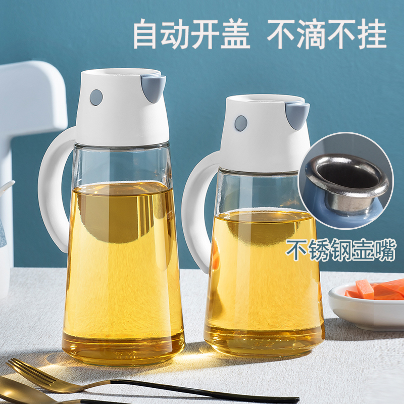 自动开合玻璃油瓶家用卡通韩式厨房控油防漏装酱醋瓶不挂油油壶ml
