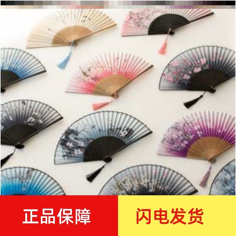 速发2/舞蹈古风折扇女生迷你家用扇子江南古装女子西湖水墨古代风