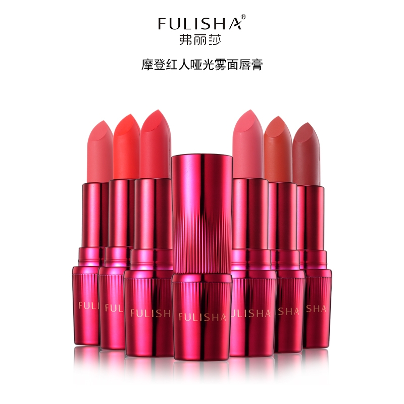 FULISHA弗丽莎摩登红人哑光雾面唇膏/口红斩男色豆沙色珊瑚橘