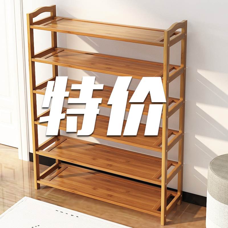 进门竹鞋架简易门口结实耐用家用多层经济型收纳楠竹子鞋架子室内