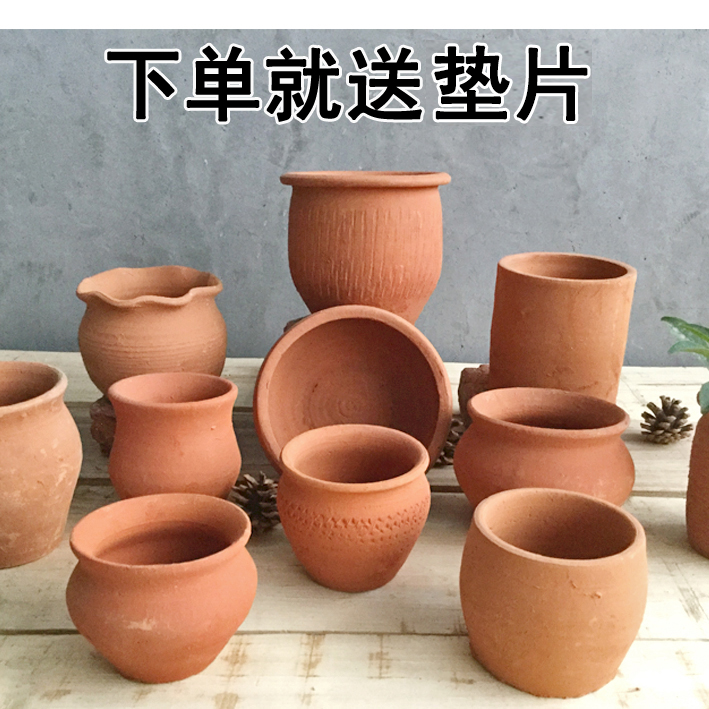 悦阳土陶盆陶罐多肉绿植盆透水透气瓦罐老式泥土花盆