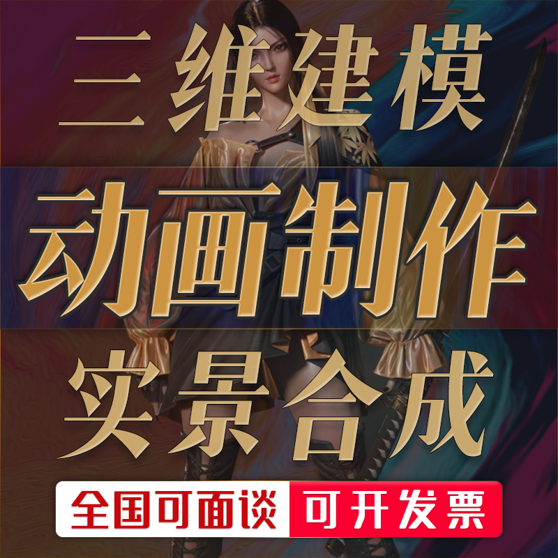 成都C4D产品建模动画渲染3D工业景观鸟瞰效果图三维场景合成展厅