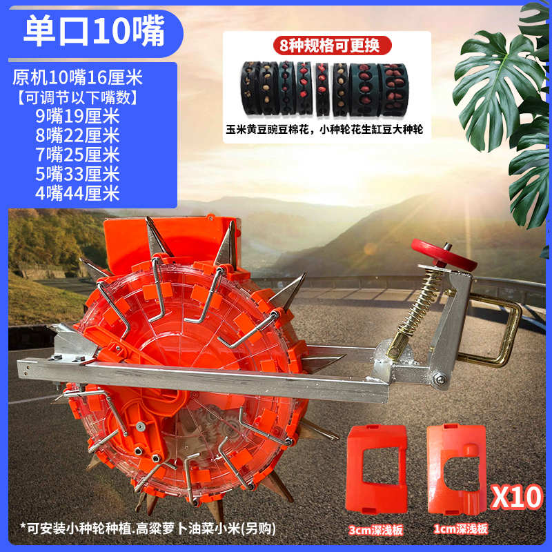 播种机悬浮车带式多功能玉米黄豆高粱高效快捷种肥一体最新款通用