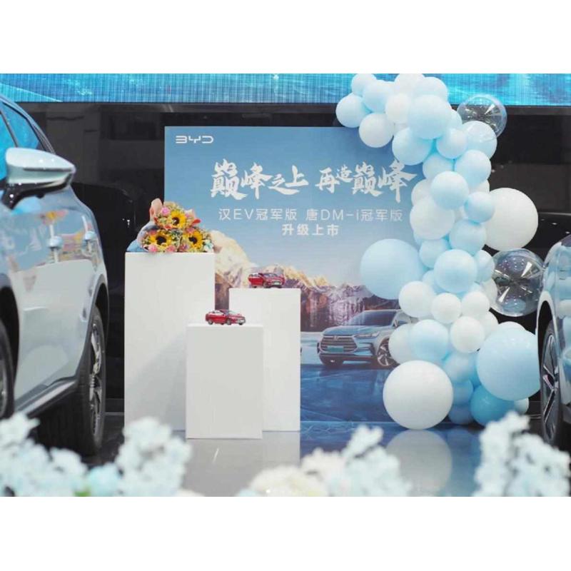 商务活动布置宴会发布会背景设计招待会见面会团建年会庆典布置