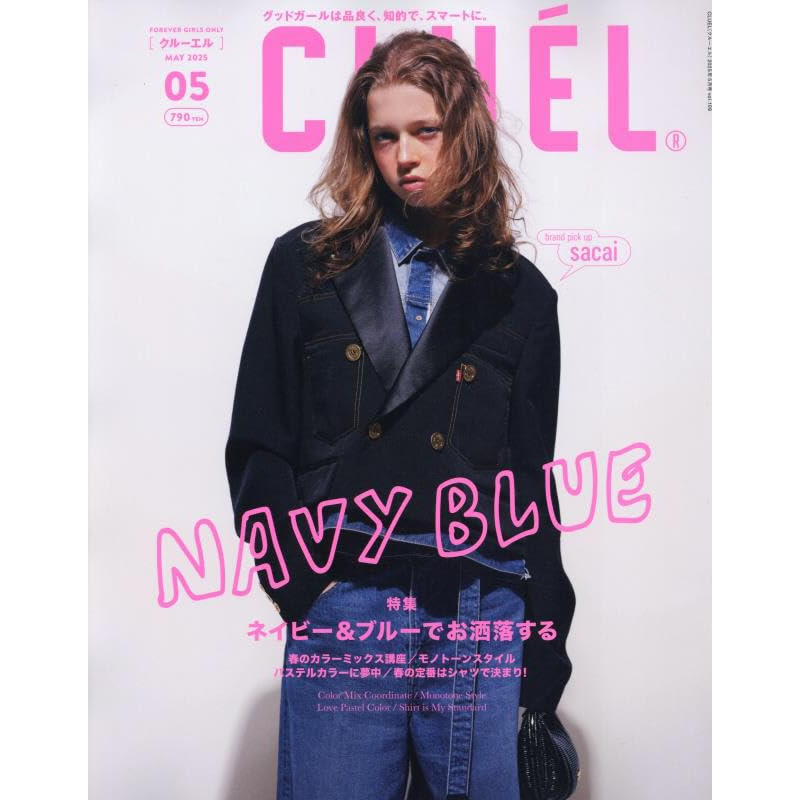 现货【日本杂志】CLUEL(クルーエル) 2025年5月号 NAVY BLUE 春装 服装时尚流行 日本原装进口杂志