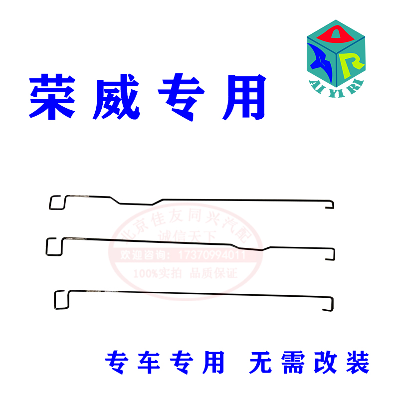 适用荣威I5/360/I6/EI6/名爵GT/MG5/锐行/后备箱弹簧扭力杆行李箱