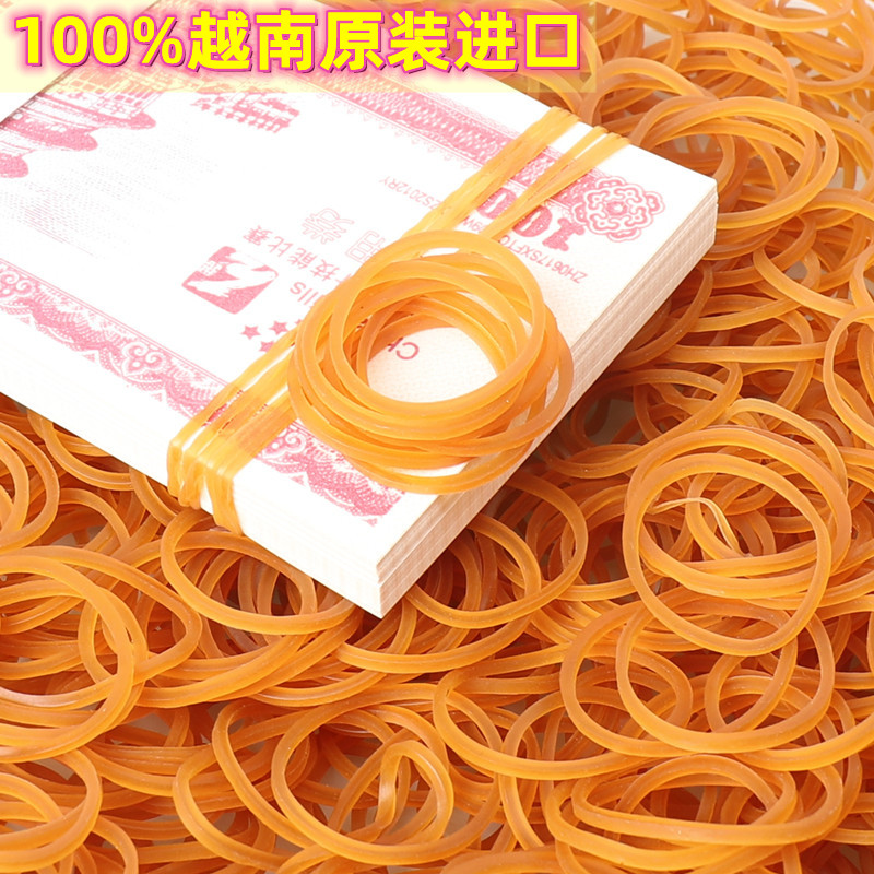 25#橡皮筋 100%越南原装进口 天然橡皮橡皮圈 直径25mm 质量好 无油 拉不断 适合捆绑纸钞文具礼品包装橡皮筋