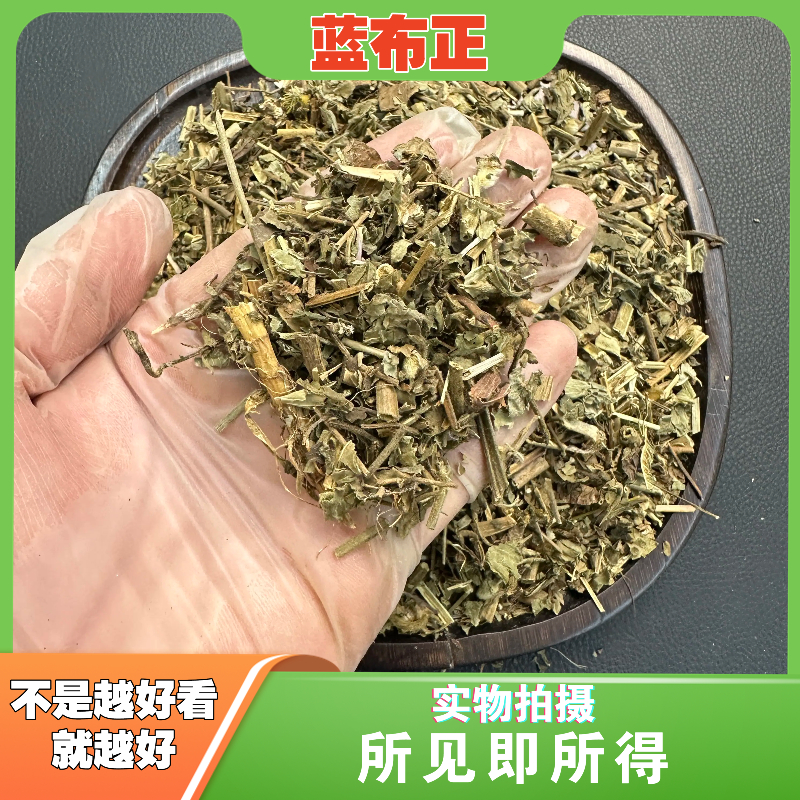 蓝布正中药材店铺中草药大全别名：水杨梅、路边黄、香鸡归