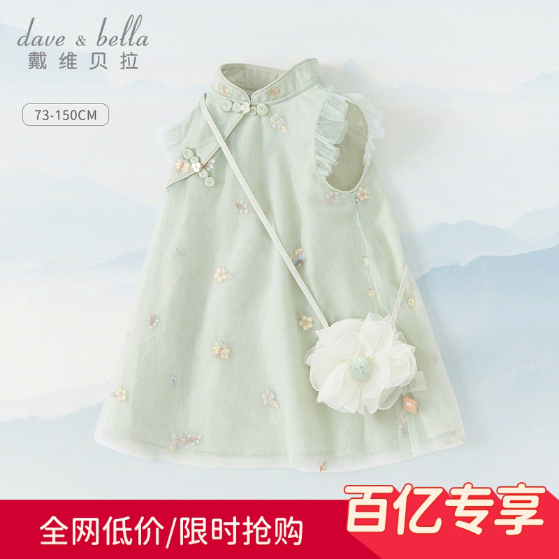 戴维贝拉儿童连衣裙夏装新款女童裙子国风公主裙周岁女宝宝汉服裙