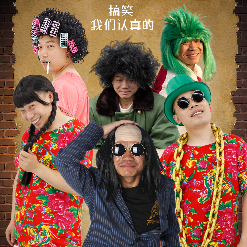 创意搞笑头套乞丐包租婆表演假发村姑秃头直播视频拍摄服装饰道具