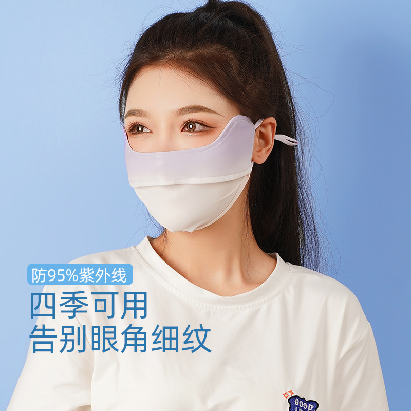 腮红防晒口罩女防紫外线全脸夏季加大冰丝透气薄款遮阳护眼角