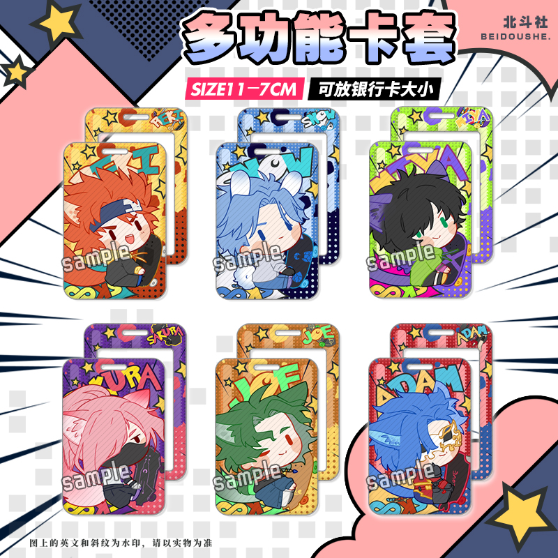 原创sk无限滑板动漫同人樱花挂件历学生卡兰加工作证MIYA卡通卡套