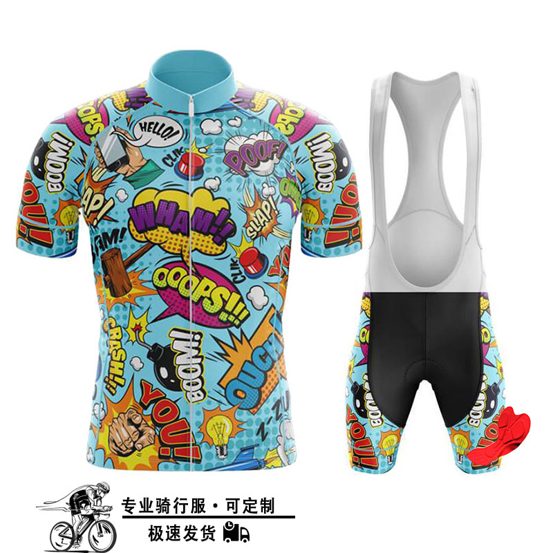 夏季骑行服套装山地公路自行车卡通图案休闲骑行服男短袖可定制