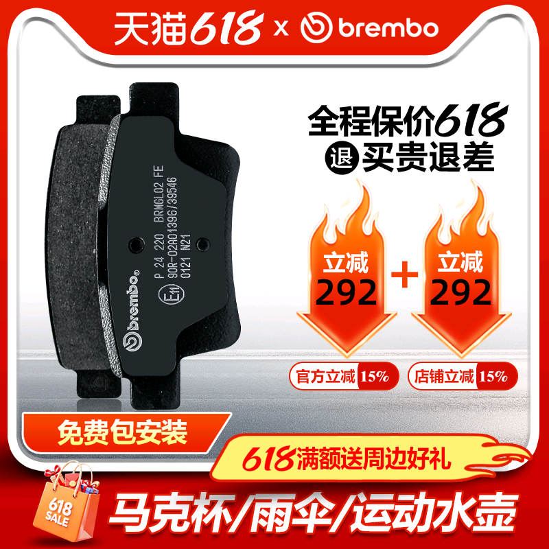 brembo布雷博P65032前刹车片制动片保时捷911(997)Turbo,GT3专用