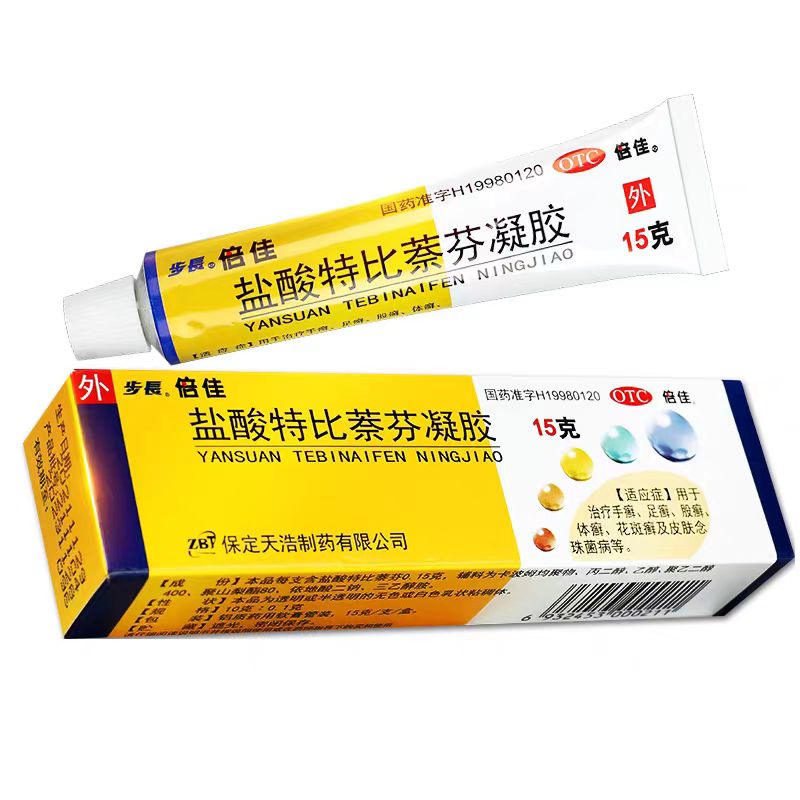 步长 倍佳 盐酸特比萘芬凝胶15g*1支/盒用于治疗手癣足癣股癣体癣