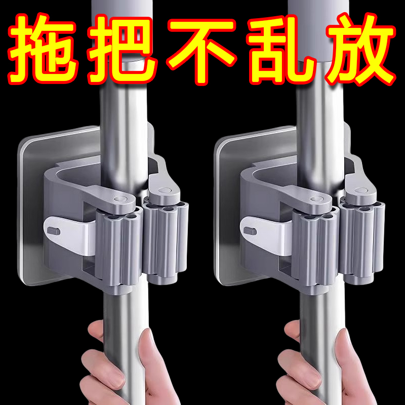拖把挂钩拖把架免打孔拖把夹卫生间浴室挂架厨房强力壁挂收纳置物