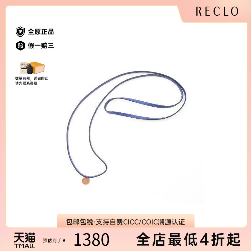中古Hermes爱马仕女A级95新Petite Ash牛皮项链蓝色复古经典RECLO