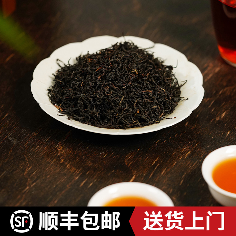 2025宜兴老品种鸠坑口粮红茶明雨前十天醉红颜二号茗茶一斤