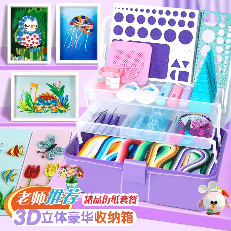 指艺时代衍纸套装线稿图手工材料包学生衍纸工具收纳盒贺卡quiiling纸艺手工作品diy创意盘纸画成人礼物