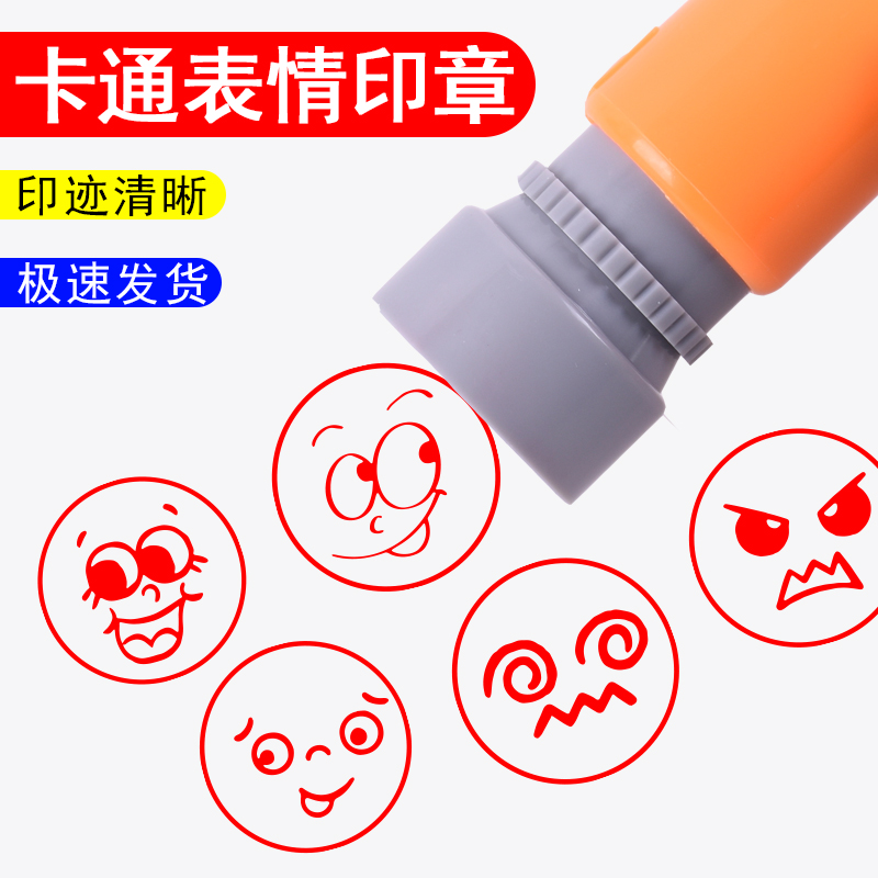 卡通表情emoji表情惊讶疑问疑惑犯困花痴憨憨表情包表情图案大哭