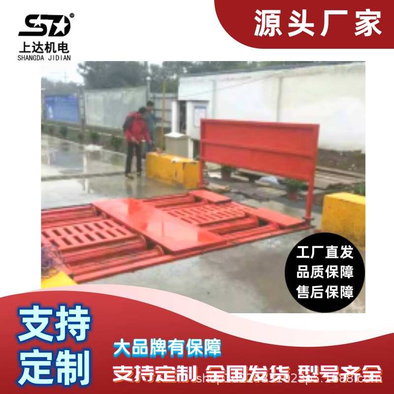 建筑工地洗车台 平板式全自动工程洗车机 多种规格渣土车洗轮机