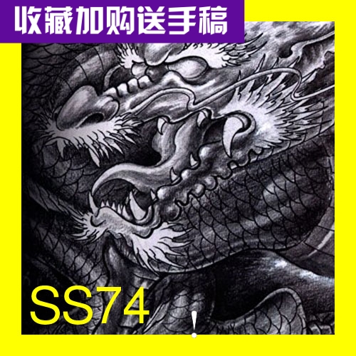 东方龙过肩龙半胛龙纹身手稿盘腿龙图案资料刺青龙头爪手绘线稿