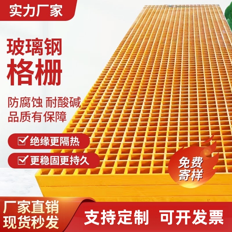 玻璃钢格栅鸽舍树穴绿化树池地网沟盖板树坑篦子光伏走道排水沟盖