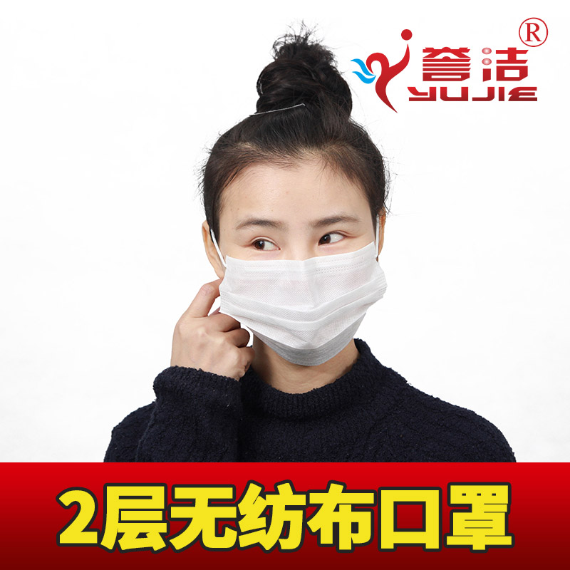 包邮现货两层无纺布口罩 50只装 38克加厚SMS无纺布口罩 蓝白可选