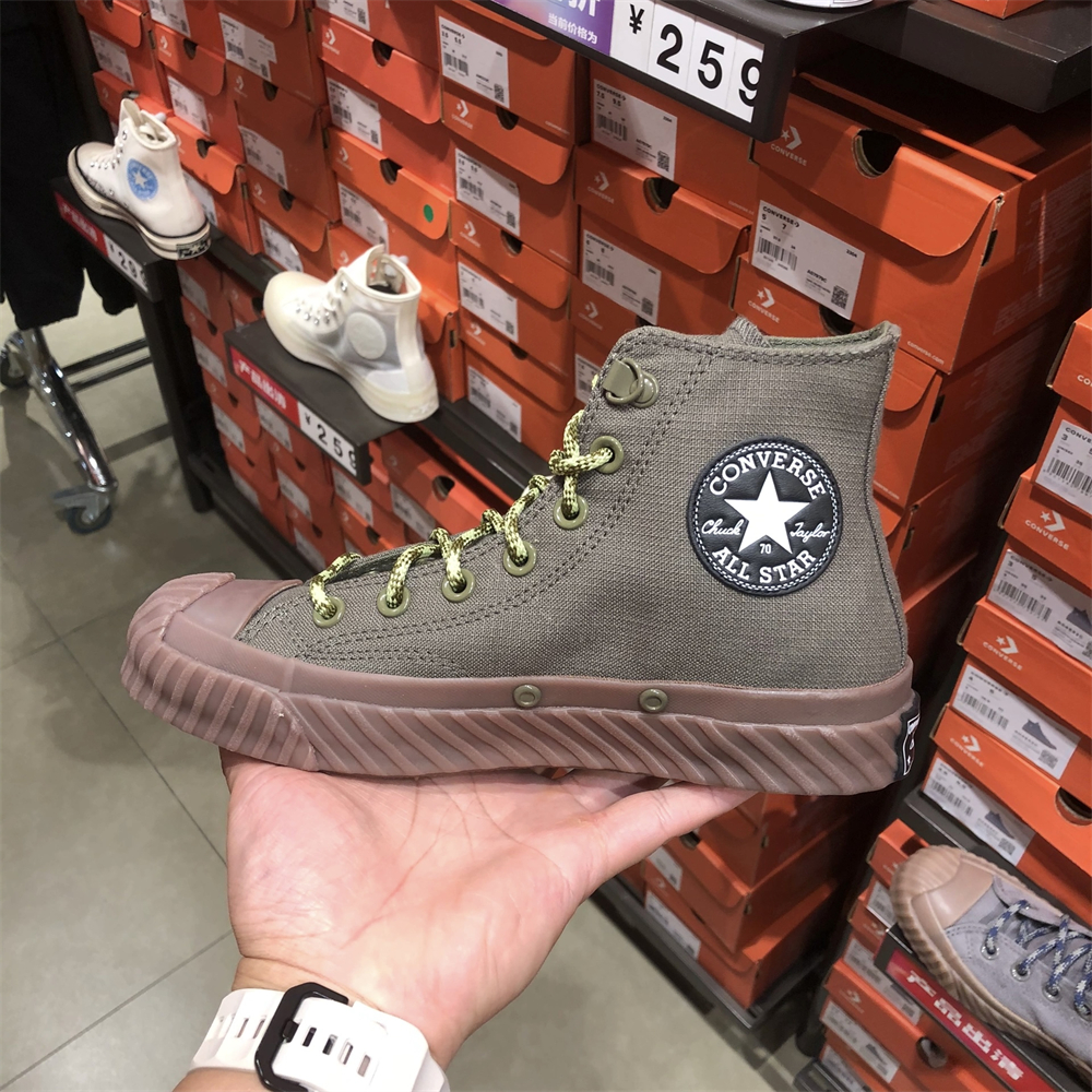 CONVERSE 1970S 正品匡威复古生胶底军绿色高帮休闲帆布鞋A04531C