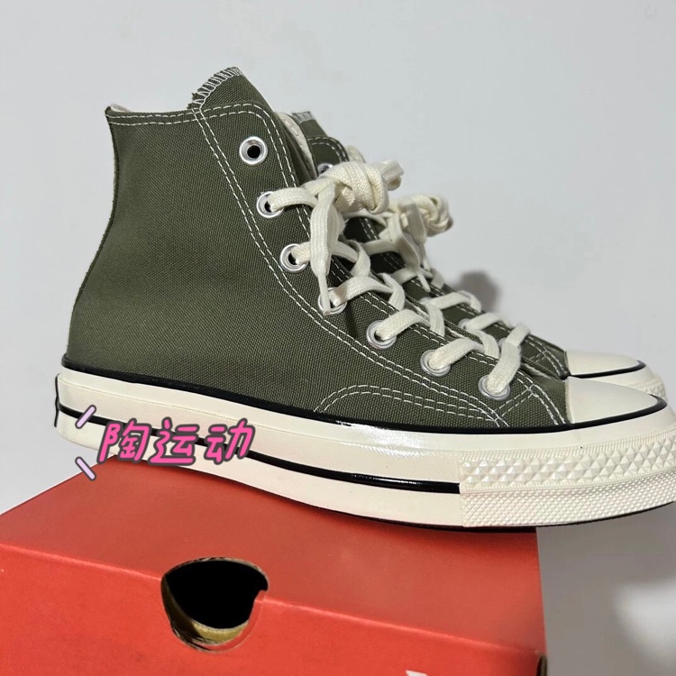 陶运动 CONVERSE匡威1970S新款军绿高低帮男女情侣帆布鞋A00754c