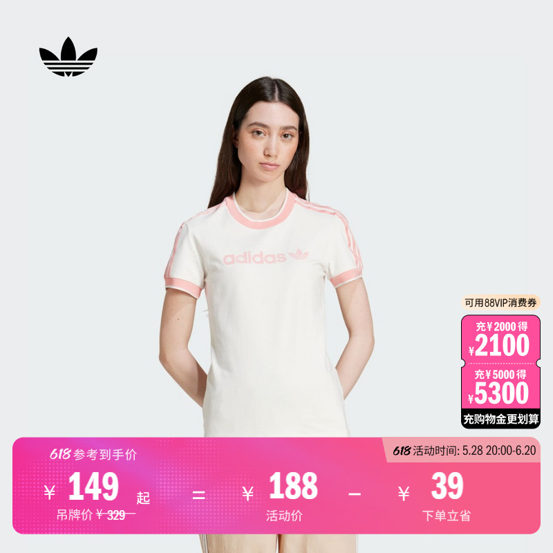 经典运动上衣圆领短袖T恤女装夏季新款adidas阿迪达斯官方三叶草