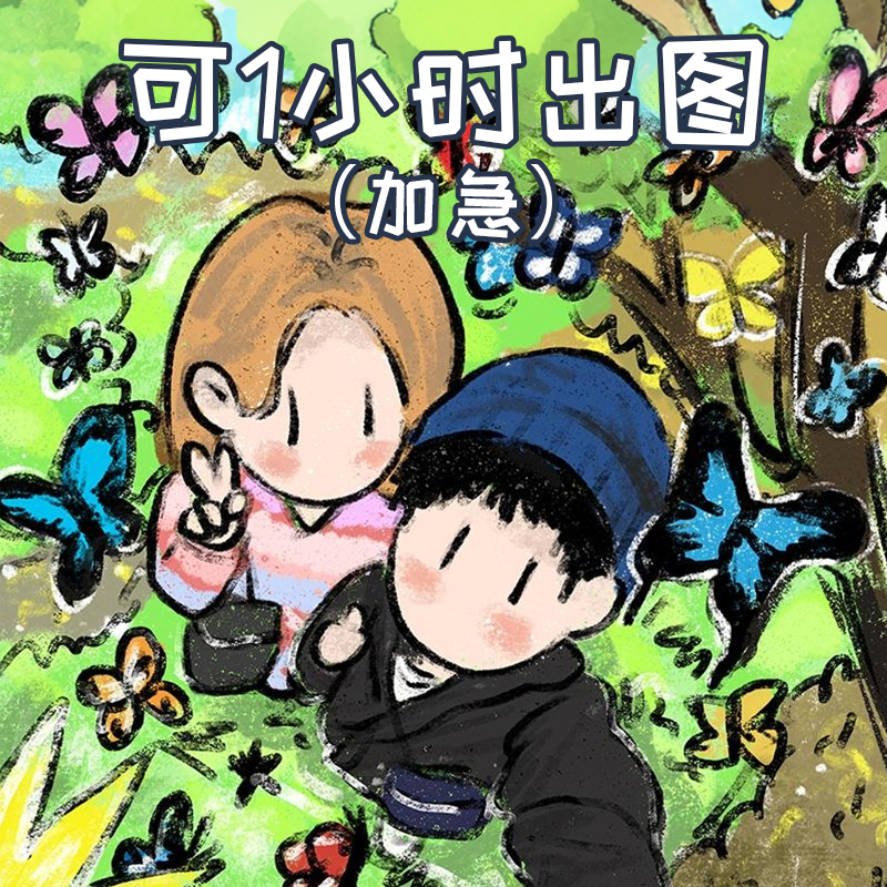 newmasus代画手绘微信头像定制油画蜡笔情侣卡通动漫照片漫画设计