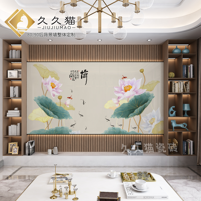 新中式岩a板电视背景墙悬空大板瓷A砖客厅影视墙壁画拼图连纹木格
