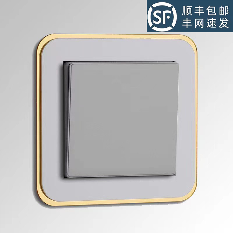 轻奢风开关贴保护套客厅免粘防尘家用现代开关插座简约贴插座装饰