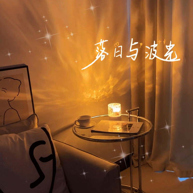 动态水波纹氛围灯卧室情调床头高级感小夜灯智能遥控充电款星空灯