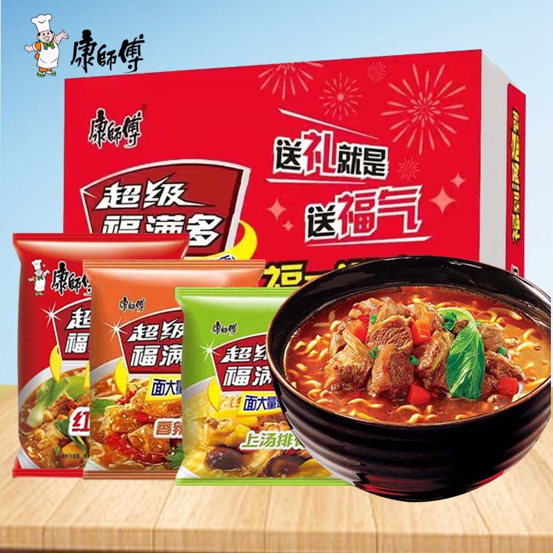康师傅方便面超级福满多红烧牛肉面96g24袋速食泡面整箱包邮