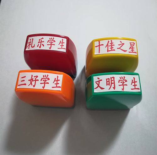 教师印章评语印章教学印章三好学生章优秀少先队员奖章3*1厘米