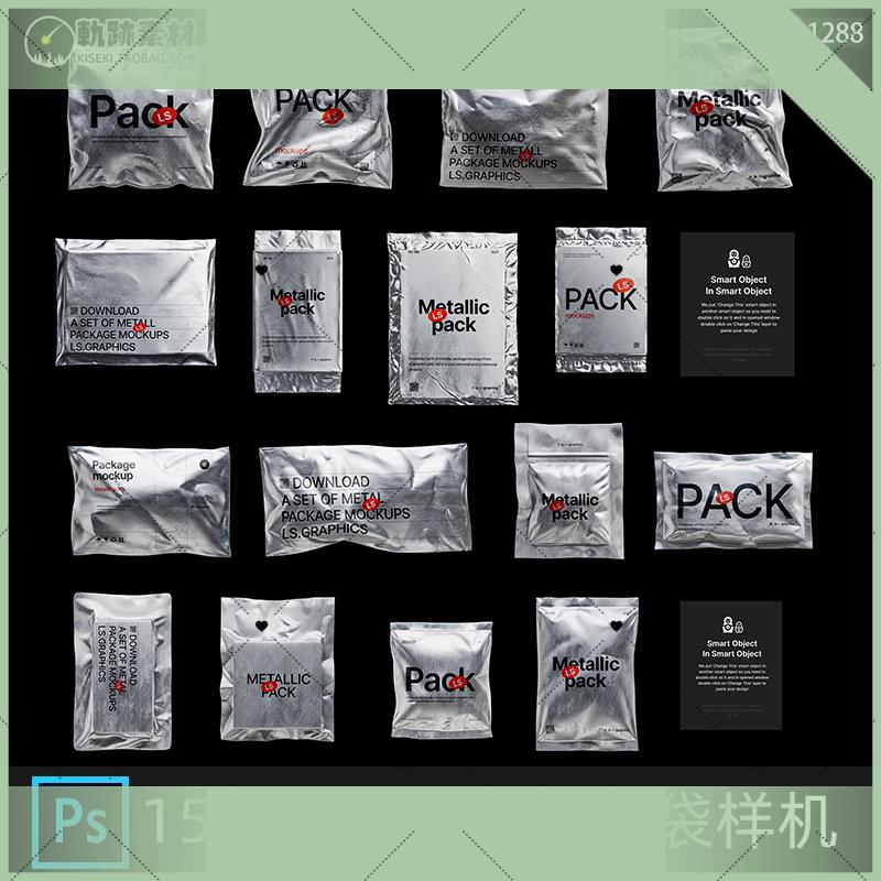 金属质感铝箔塑封纸袋压缩饼干食品真空包装PSD贴图样机设计素材