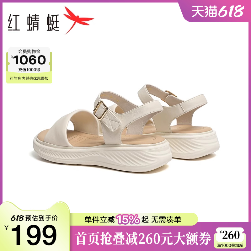 红蜻蜓凉鞋女夏季新款女鞋厚底中年女士羊皮鞋子真皮软底妈妈凉鞋