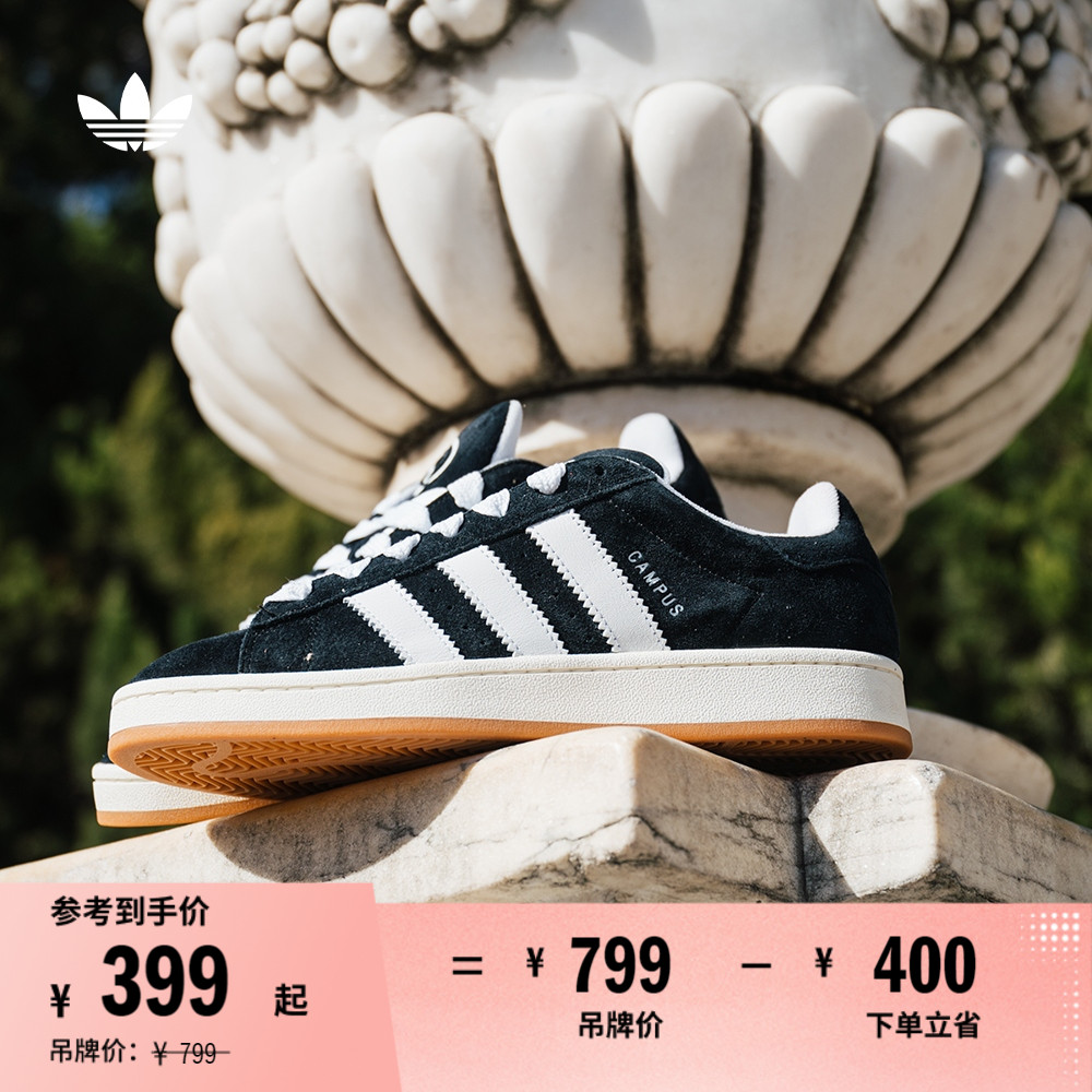 「面包鞋」CAMPUS 00s经典运动滑板鞋男女adidas阿迪达斯三叶草